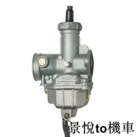 在飛比找蝦皮購物優惠-熱銷熱銷PZ27 PD27化油器 手動 拉線 CG150 2