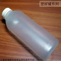 在飛比找樂天市場購物網優惠-台灣製 食品級 方形 寶特瓶 900cc 罐子 塑膠瓶 收納