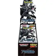 Black Bolt SV11B Deluxe Booster Box - Japanese Pokemon TCG