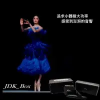 在飛比找momo購物網優惠-【JDK歌大師】K5 Dax 無線影音網路KTV唱歌機(麥克