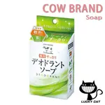 【日本直郵】COW BRAND  藥用 SUKKIRI 除臭香皂 125G
