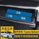 適用15-19款Toyota Alphard埃爾法副駕手套箱隔板 30系阿法儲物盒隔層