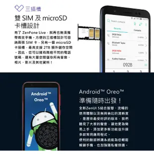 ASUS 華碩 ZenFone Live L2 (ZA550KL) 2G/16G 銀河藍 贈:自拍棒 蝦皮直送
