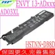 HP AD03XL TPN-I128 電池適用 惠普 Envy 13-AD049 13-AD103 13-AD070 13-AD055tx 13-AD010 13-AD125TU HSTNN-DB8D