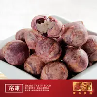 在飛比找樂天市場購物網優惠-【廣弘食品】芋香薯球600g/午茶點心/炸物/地瓜球/冷凍食