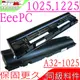 ASUS 1025 A32-1025 電池 (最高規) 華碩 EeePC 1025C 電池,1025E 電池,1225電池,1225B,R052CE,A31-1025 電池,A32-1025(超長效)