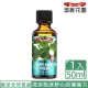 【Ausgarden 澳維花園】至尊薄荷精油50ml(用薄荷精油能量 打開醒神新方式)