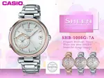 CASIO  SHEEN SHB-100SG-7A 女錶 不鏽鋼錶帶 藍牙 太陽能 防水SHB-100SG