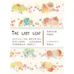 百家講談-THE LAST LEAF 紙膠帶