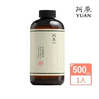 在飛比找momo購物網優惠-【阿原】苦瓜洗澡水-500mL(清潔同時保養)