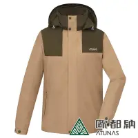 在飛比找Yahoo奇摩購物中心優惠-【ATUNAS 歐都納】男款樂遊戶外GORE-TEX+羽絨二