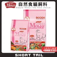 在飛比找蝦皮購物優惠-【短尾巴】Mobby 莫比 幼母貓專用配方 幼貓飼料 懷孕母