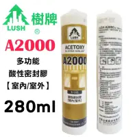 在飛比找Yahoo奇摩購物中心優惠-【樹牌】LUSH 酸性矽利康 280ml 玻璃用矽利康 Si