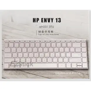 【Ezstick】HP Envy 13-ah 13-ah0013TU奈米銀抗菌TPU 鍵盤保護膜 鍵盤膜