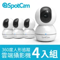 在飛比找PChome24h購物優惠-SpotCam Eva 2 FHD 1080P 人形追蹤可擺