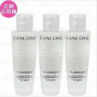 在飛比找鮮拾優惠-【LANCOME 蘭蔻】 超極光活粹晶露(50ml)*3(公