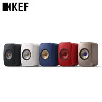 在飛比找蝦皮商城優惠-KEF LSX II 無線音響系統 隨插即用 多色可選【官方