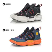 在飛比找蝦皮商城優惠-【LI-NING 李寧】重燃2.0 EZ Fit-男子籃球休