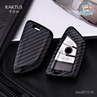 在飛比找蝦皮商城精選優惠-『小叮噹鑰匙套』KAKTUS車用鑰匙包適用於寶馬18款57係