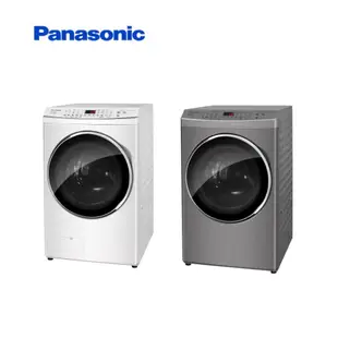 Panasonic 國際牌-17/10kg滾筒洗脫烘變頻洗衣機NA-V170MDH含基本安裝舊機回收 送原廠禮 大型配送