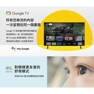 SHARP 夏普 55吋 GOOGLE TV 4K聯網液晶電視 4T-C55FK1X 大型配送