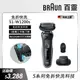 德國百靈BRAUN-新5系列免拆快洗電鬍刀 51-W1200s