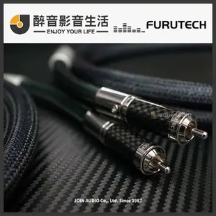 【醉音影音生活】日本古河 Furutech Lineflux (1.2m) RCA訊號線.α-OCC導體.碳纖維接頭.台灣公司貨