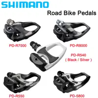 在飛比找蝦皮購物優惠-Shimano 踏板公路自行車碳纖維踏板 105 PD — 