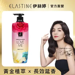 ELASTINE伊絲婷甜蜜愛戀奢華香水洗髮精/ 600ml