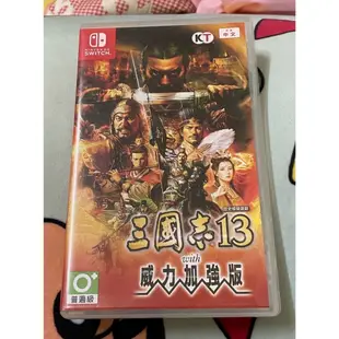 NS 三國志13 with 威力加強版 中文版