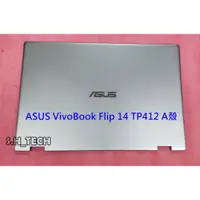 在飛比找蝦皮購物優惠-☆全新 華碩 ASUS VivoBook Flip 14 T