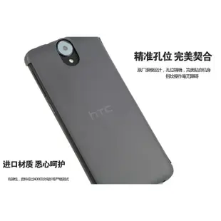 出清大特價----HTC One E9手機殼套E9w手機套E9t原裝保護套E9w智能立顯皮套