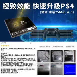 SP廣穎 A58 SSD 固態硬碟 2.5吋 SATA 3 1TB 2TB 4TB 硬碟 PS4 筆電 桌機 通用