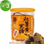 【豐滿生技】手工紅薑黃黑糖(老薑母)(250G/罐)3入組