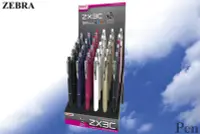 在飛比找Yahoo!奇摩拍賣優惠-【Pen筆】ZEBRA 斑馬 B3AZ15 ZX3C 3色多