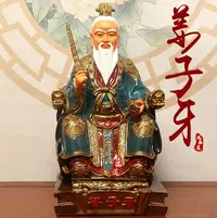 在飛比找樂天市場購物網優惠-姜子牙樹脂神像姜太公釣魚擺件居家裝飾品工藝品原創設計