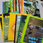 小小探險家叢書精選 圖文出版社 美國國家地理學會 動物 童書 繪本 故事書 NATIONAL GEOGRAPHIC