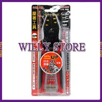 在飛比找蝦皮商城精選優惠-【WILLY STORE】ALSTRONG CSP-LGT0