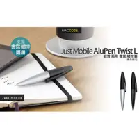 在飛比找蝦皮購物優惠-Just Mobile AluPen Twist L 鋁質 