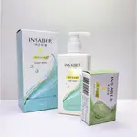 【2022股東會紀念品】INSABER伊莎貝爾抗菌洗手乳/香皂 250ML/75G 洗手皂 洗手露