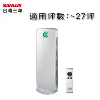 在飛比找蝦皮購物優惠-SANLUX 台灣三洋 ( ABC-R27ACT ) 智能高