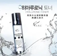 在飛比找Yahoo!奇摩拍賣優惠-匯盈一館~韓國 AHC神仙水 化妝水 爽膚水 補水保濕 10