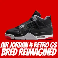 在飛比找momo購物網優惠-【NIKE 耐吉】休閒鞋 AIR JORDAN 4 RETR