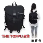POKER📣(免運) 韓國品牌 THE TOPPU 潮流無印 CORDURA 防水 筆電背包 尼龍後背包 後背包