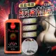 【Xun Z Lan】後庭肛交專用潤滑液1入(120ml 熱感)