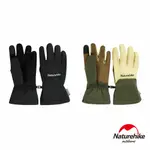 NATUREHIKE 野途防風防水加厚保暖觸控手套 KA026 現貨 廠商直送