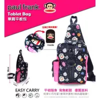 在飛比找蝦皮購物優惠-大嘴猴 胸包 paul frank 單肩平板包 tablet