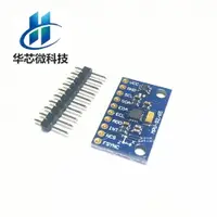 在飛比找樂天市場購物網優惠-MPU-9250 GY-9250 九軸傳感器模塊 I2C/S