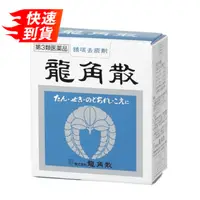 在飛比找比比昂日本好物商城優惠-龍角散 潤喉糖粉末 原味 20g [單筆訂單限購2組]