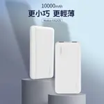 NOKIA 諾基亞10000MAH 輕薄雙輸出行動電源 E6205-1